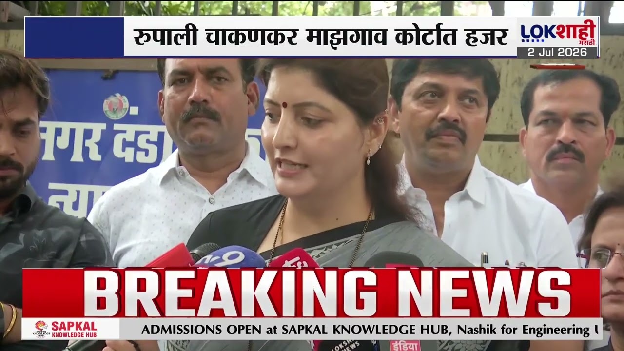 Rupali Chakankar On Ashok Kharat Case। 'साडेतीन महिने उलटूनही कुणालाच पुरावे देता आले नाही'।Lokshahi