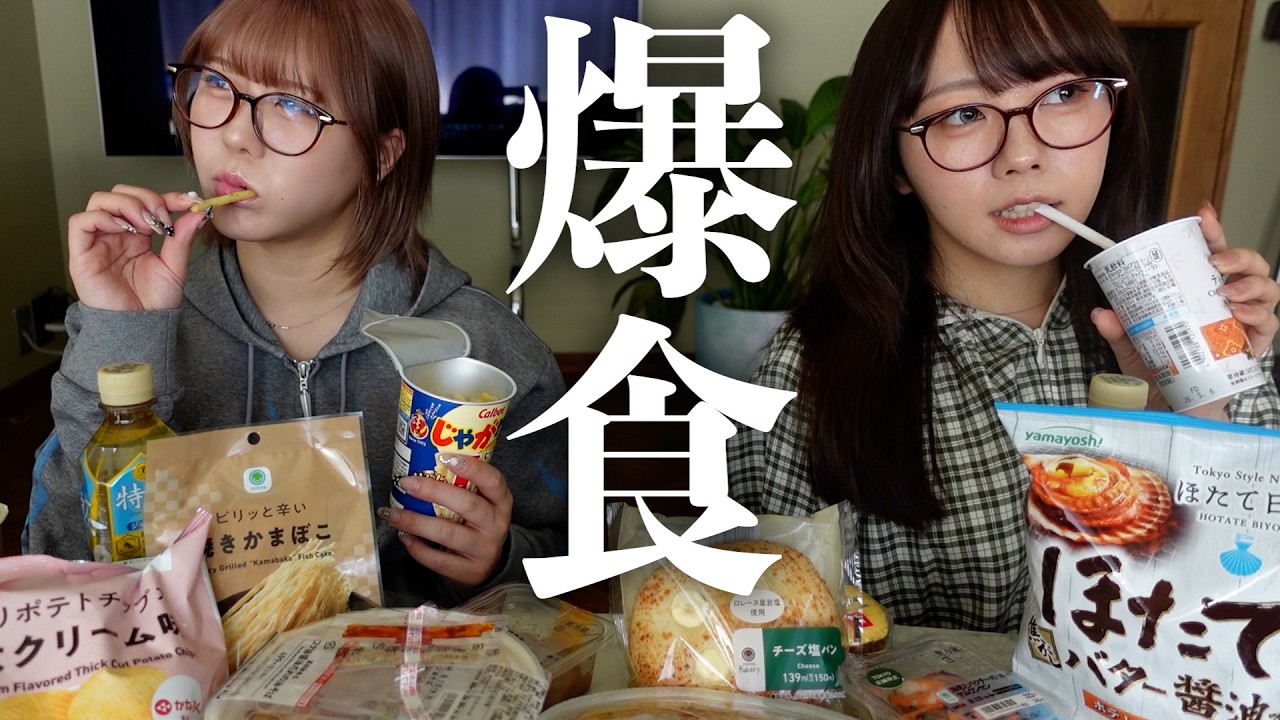 生理前に爆食は止まらないし今だに俳優さんで妄想して恥ずいからAIのせいにしだす女達