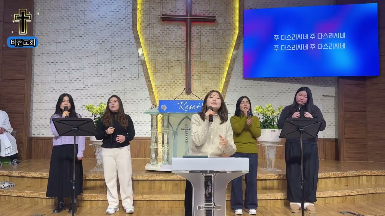이레아 선교단 260201