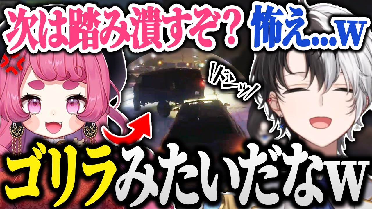【VCRGTA2】まんさやの踏み潰す発言を聞いてゴリラみたいだと言い出すKamito【GTAV/かみと/まんさや/小森めと/クラッチ/紫宮るな/ギルくん/切り抜き】