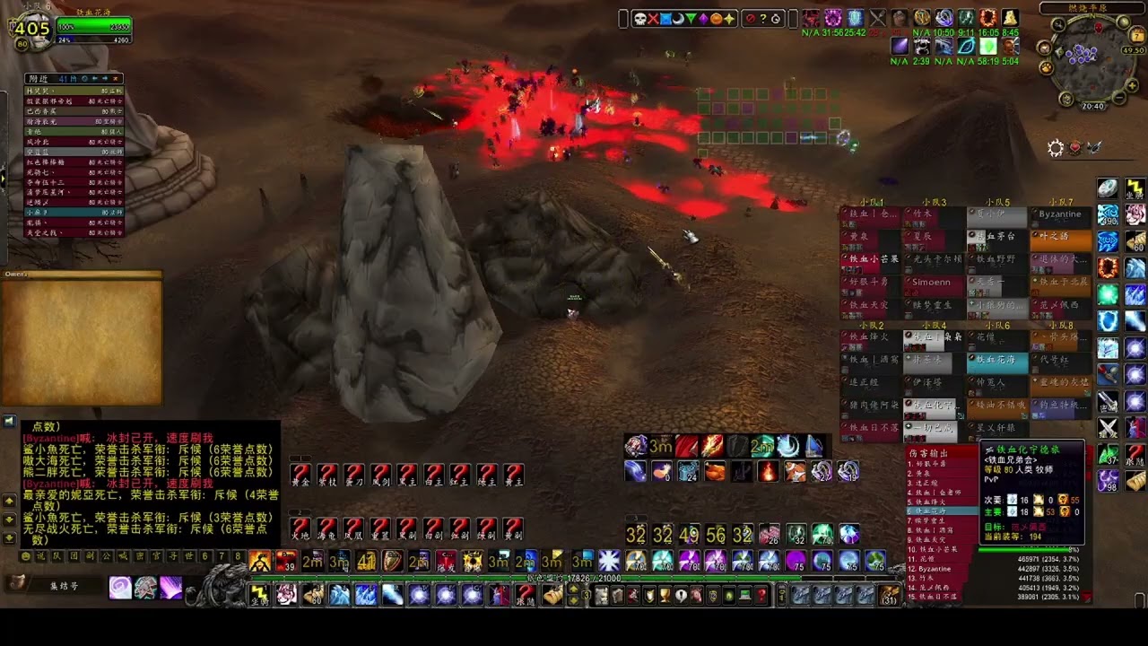 World of Warcraft Titanforged China Server 2 World PvP 1 7 26
