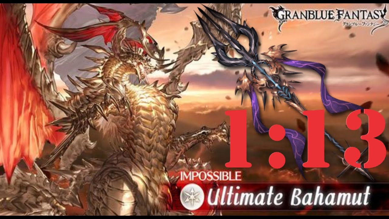 [GBF] UBHL Full Auto 2T - Earth Primal With Doombringer Trident 1:13