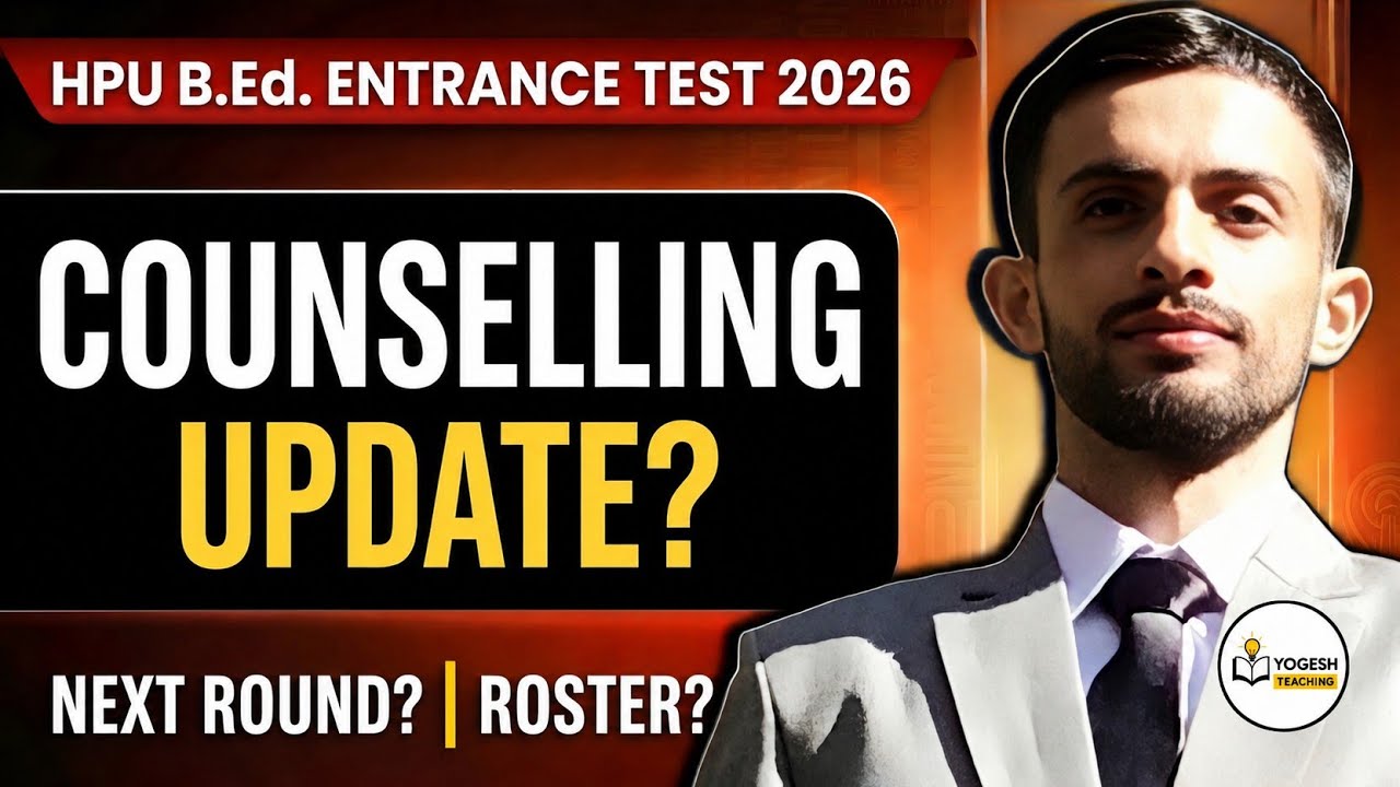 🚨 HPU B.Ed. Counselling 2026 Update | Next Round? | Roster & Latest News 🔥