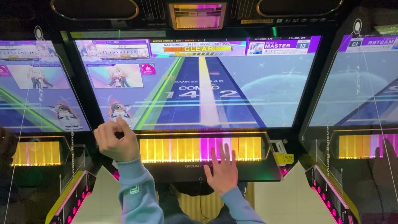 まっすぐ→→→ストリーム！　master AJ #チュウニズム #chunithm 