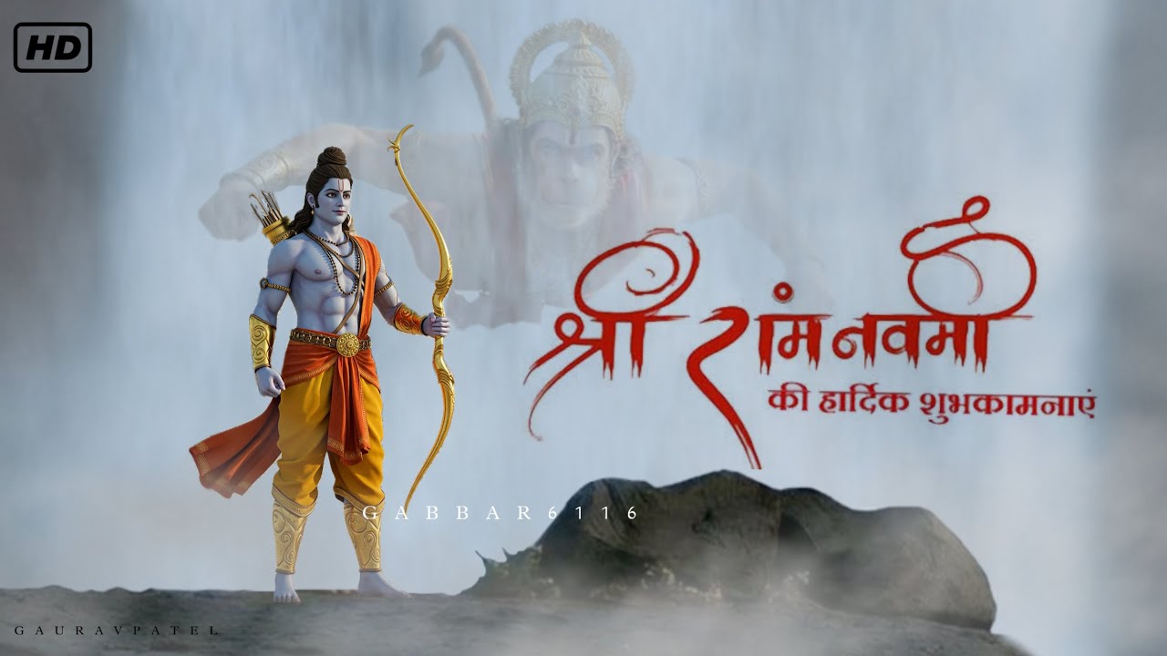Ram Navami  | Ram Navami  Status 2025 | Ram Navami status #ramnavami | ram Navami song 2025​⁠ #ram