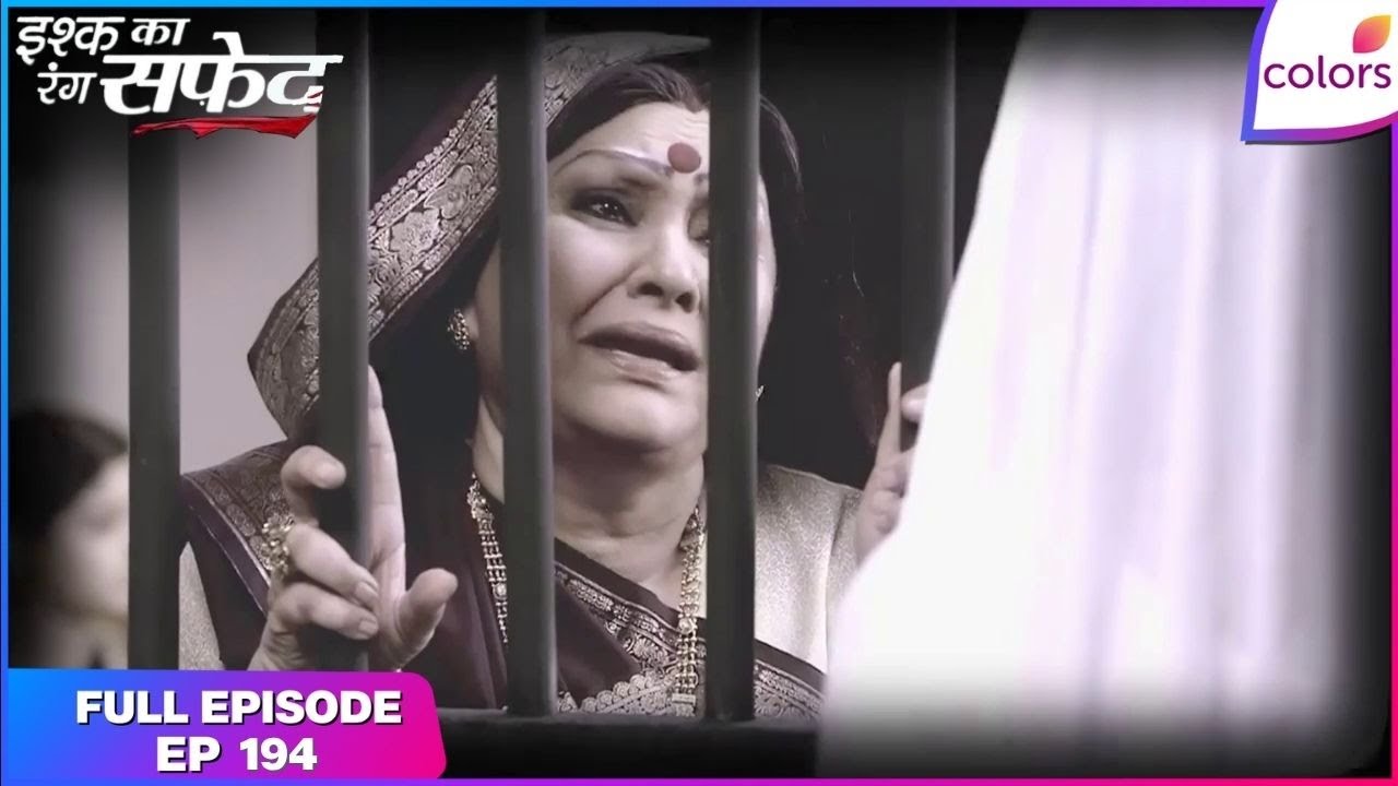 Ishq Ka Rang Safed | Full Episode Ep. 194 | Dhaani is prosecuted for the murder of her husband