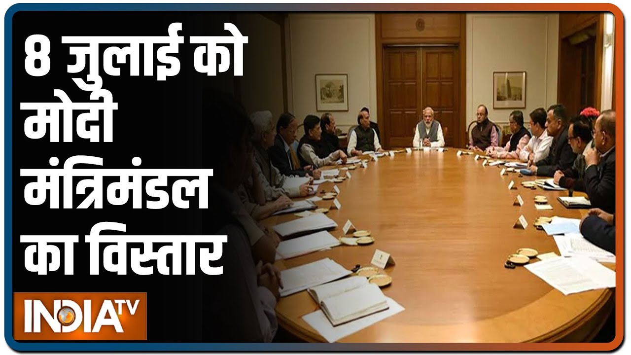 Union cabinet expansion on Thursday, 20 new faces may be inducted in Modi govt