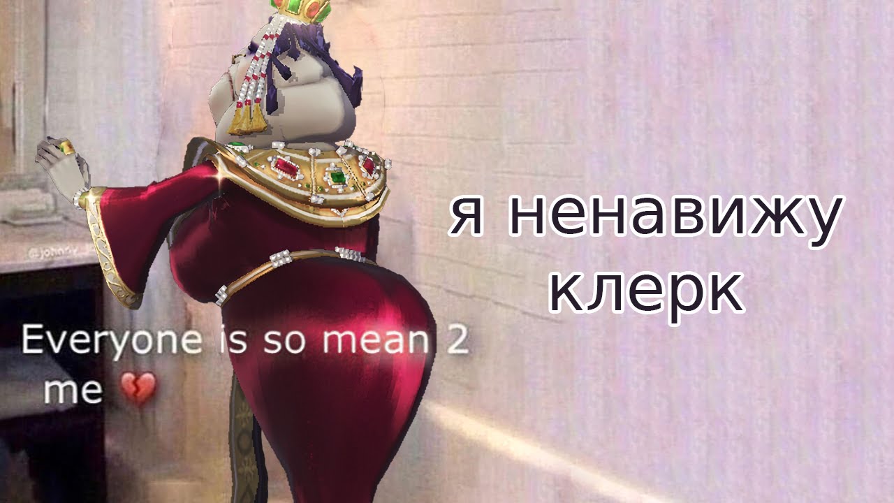ГЛАВНАЯ ФЕМЦЕЛ ИКОНА IDV | identity v clerk marshal