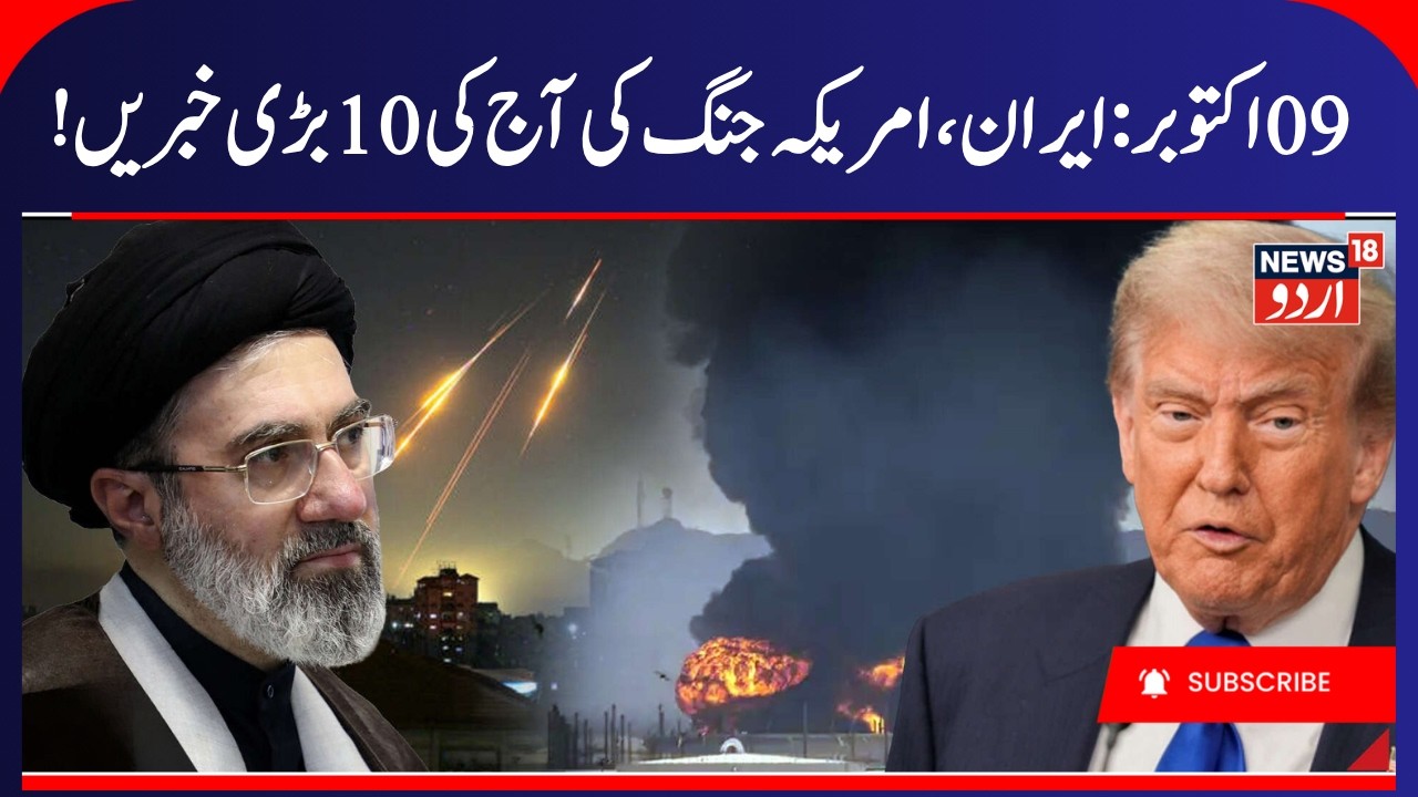 Iran America War Update, Iran Attacks in Hormuz & Iraq | Shahed drone attack in Iraq, Trump | N18G