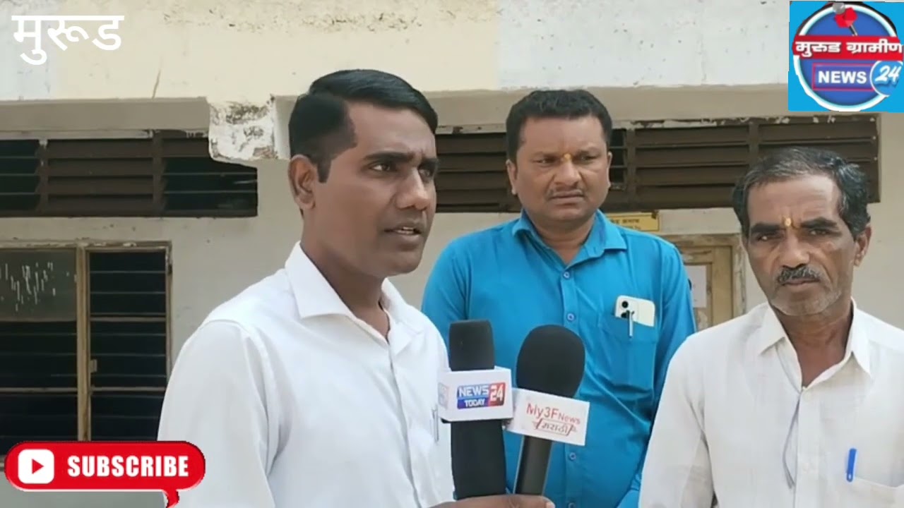 पूर्व उच्च प्राथमिक शिष्यवृत्ती परीक्षा 2026 इयत्ता पाचवी ते आठवी मुरुड ता . जि. लातूर येथे होत आहे.