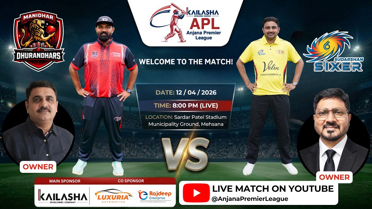 MATCH-7 | SUDARSHANA SIXER vs MANIDHAR DHURANDHARS | APL-સીઝન ૨ | ભવ્ય ઓપનિંગ 🏆 | આંજણા પ્રીમિયર લીગ