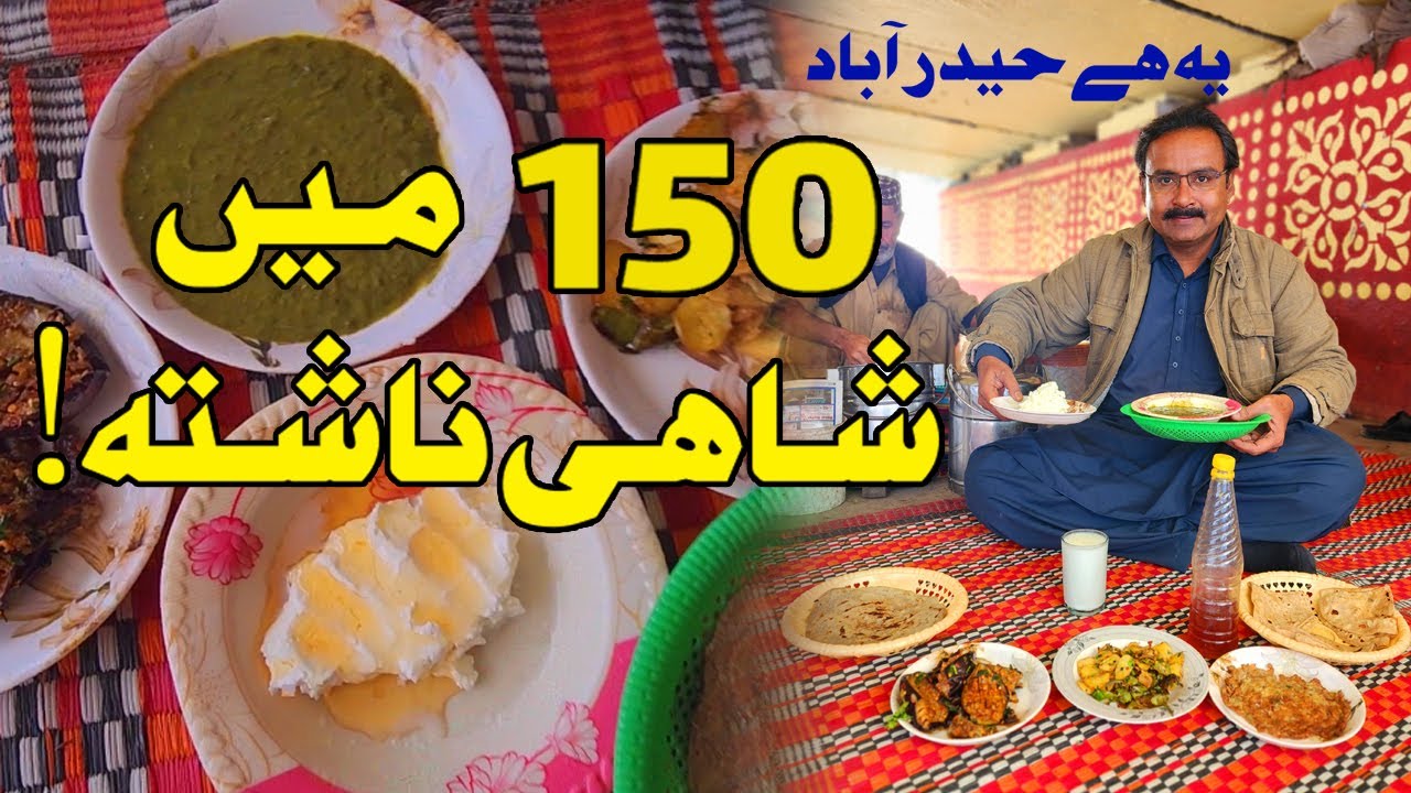 Hyderabad 150 men desi nashta makhan lasi saag vlog