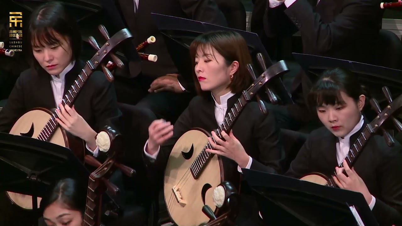 王丹红: 绿荫点翠 Glistering Wood / 彭家鹏 · 苏州民族管弦乐团 Suzhou Chinese Orchestra