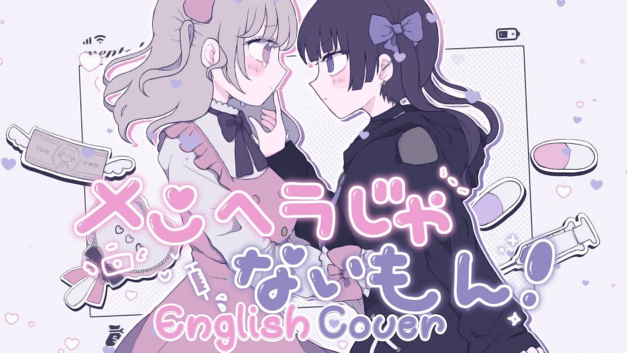 It's Not Like I'm Mentally Unwell! / Menhera Janai Mon! 【English Cover】