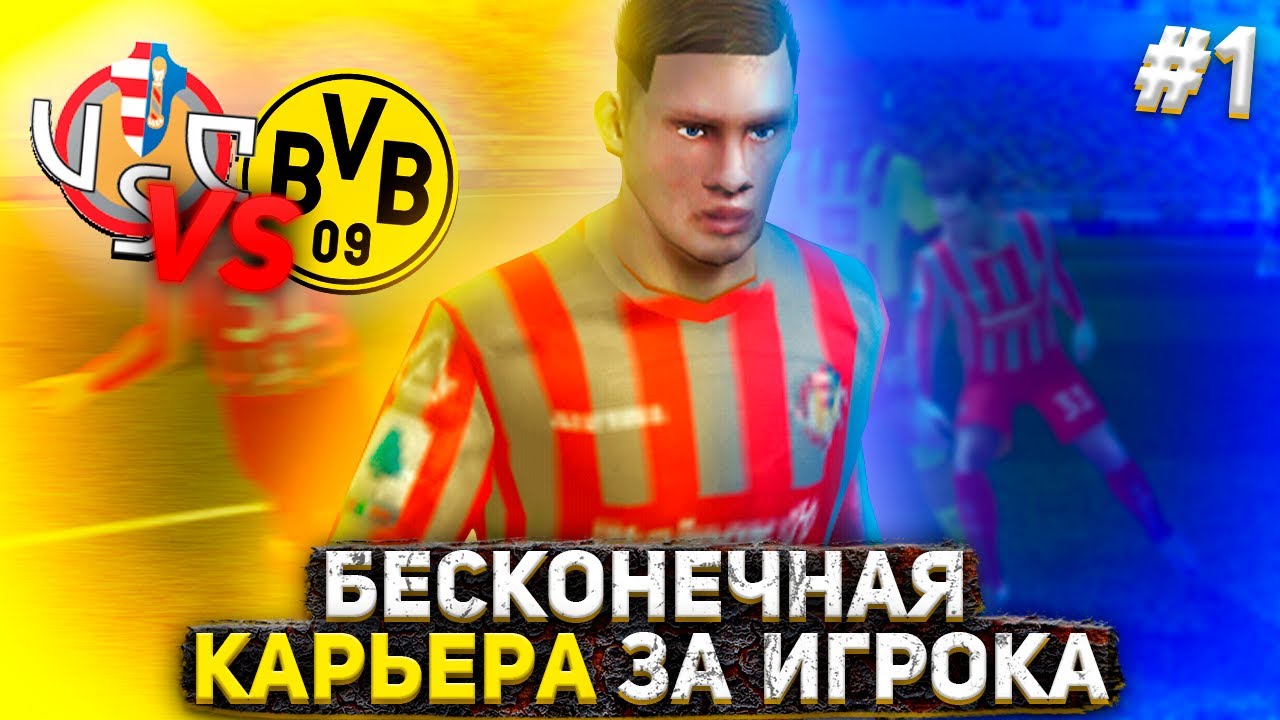 FTS 23 КАРЬЕРА ЗА ИГРОКА | НОВАЯ ИСТОРИЯ И ДЕБЮТ В CREMONESE! | 1 |