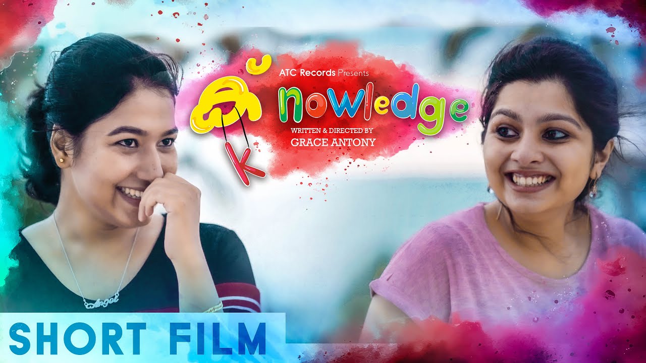K-nowledge | Short Film | Grace Antony | Niranjana Anoop | Aby Tom Cyriac