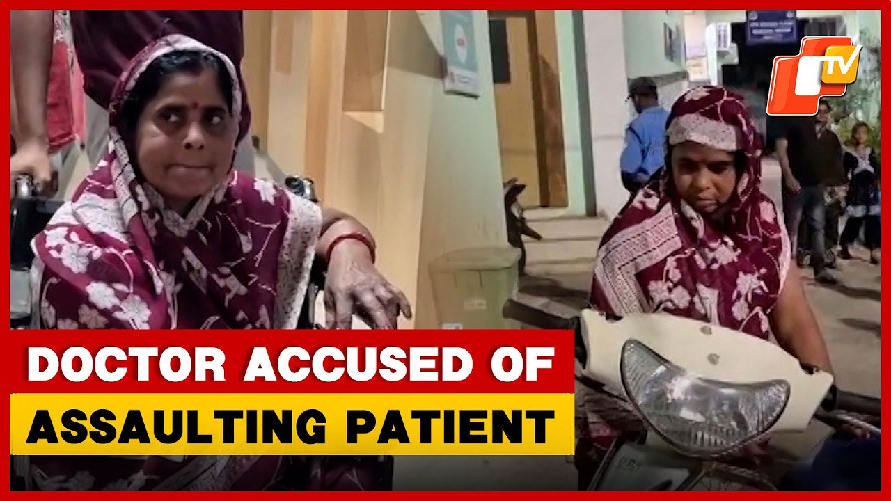 Woman Doctor Accused Of Assaulting Patient In Odisha Hospital | OTV