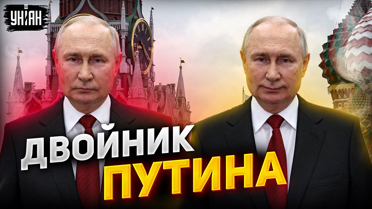 🤣В Дагестане был НЕ Путин! Двойник налажал и выдал себя