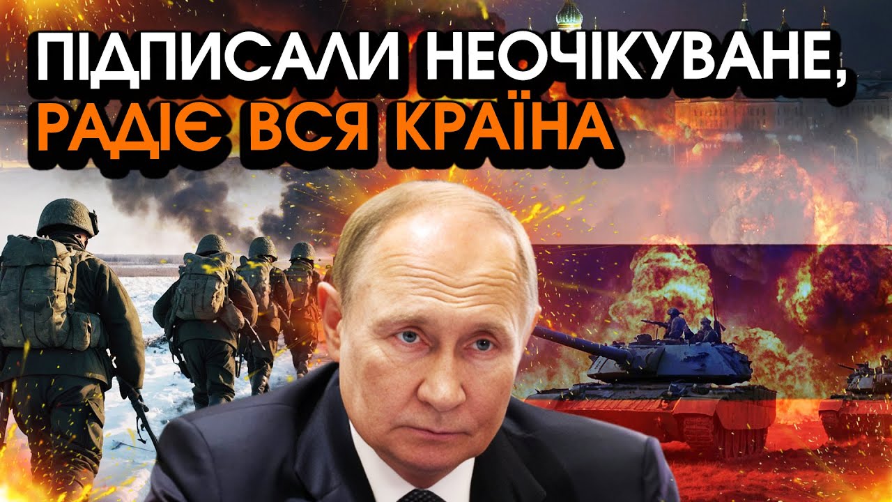 Кремль покидає Крим та Донбас, погодилися взамін за ЄДИНЕ! путін дав ДОБРО! Не віриться що підписали