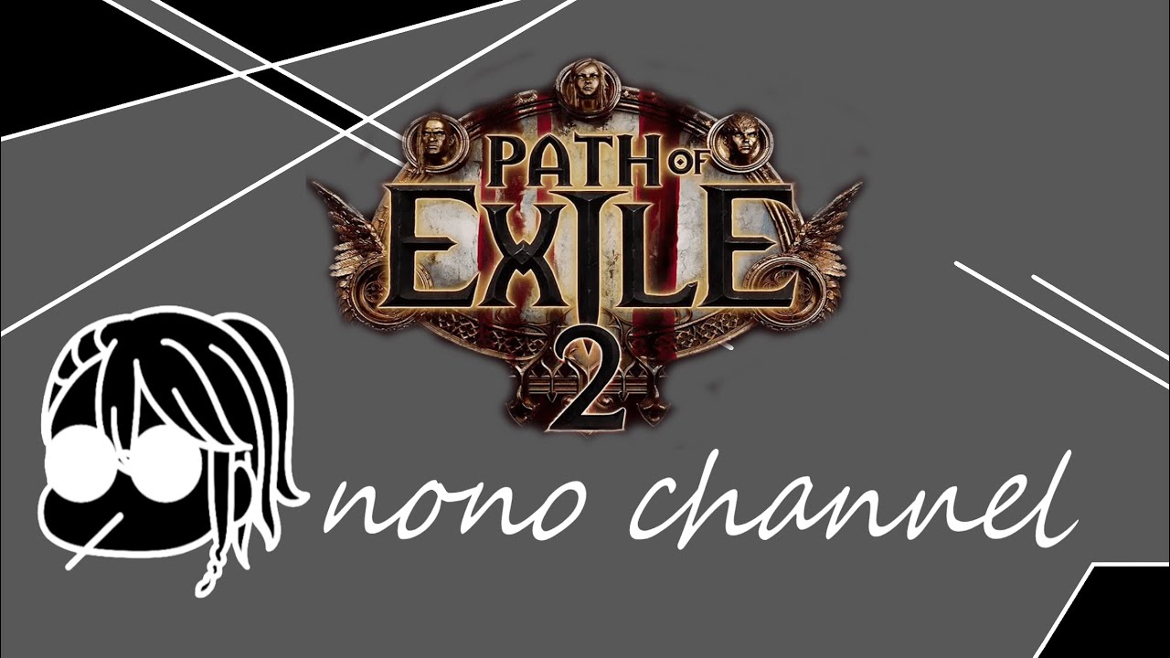 【PoE2】歯医者行くまでポエ２　ドルイドってどうなん？