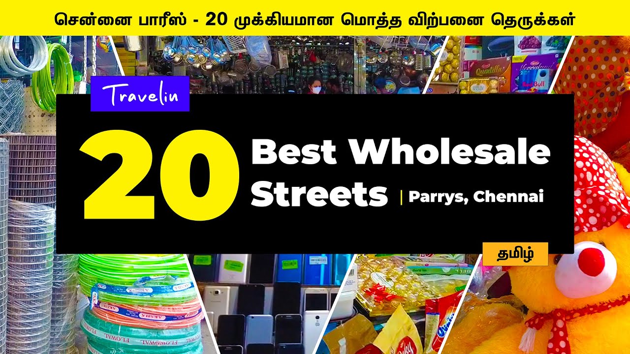 20 Best Wholesale Streets in Parrys Chennai | Business | 20 முக்கியமான மொத்த விற்பனை தெருக்கள் Tamil