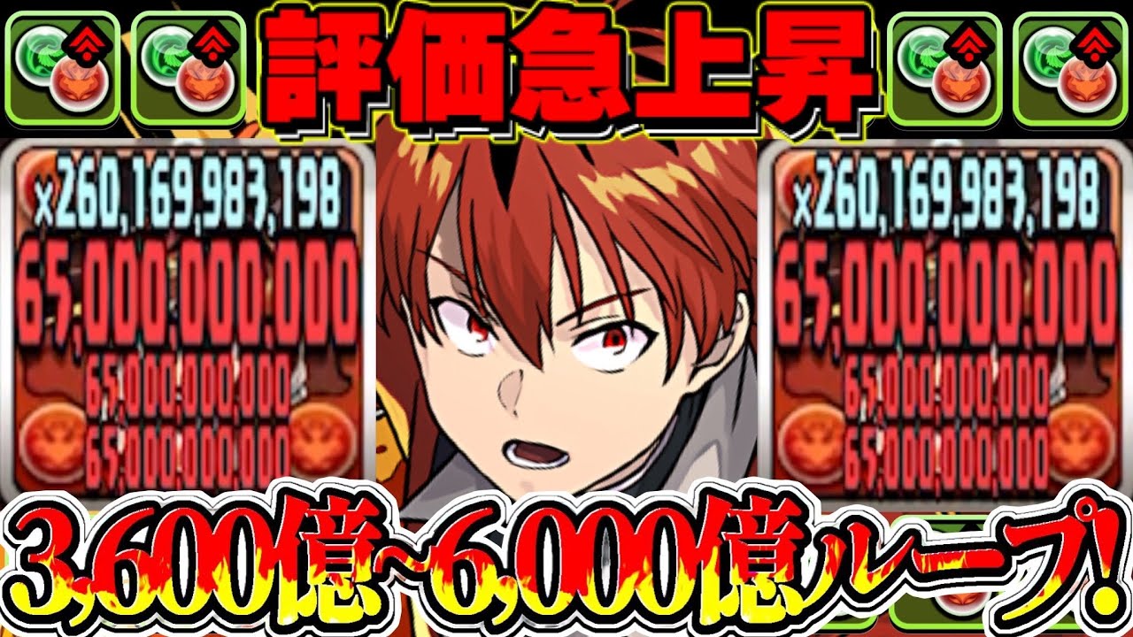 【どこでも勝てる】弱点消滅で環境最強リーダーに！シュタルクがヤバすぎた太陽チャレンジ【パズドラ】