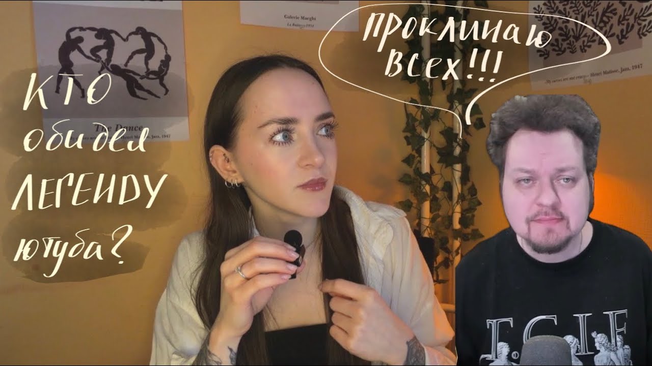 Страх и ненависть Юрия Хованского. Психоразбор. 