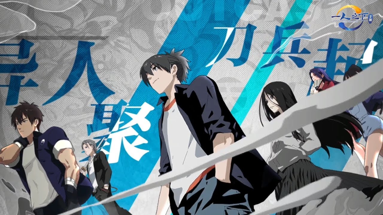 The Outcast Mobile (CN) - Tencent UP 2019 game trailer
