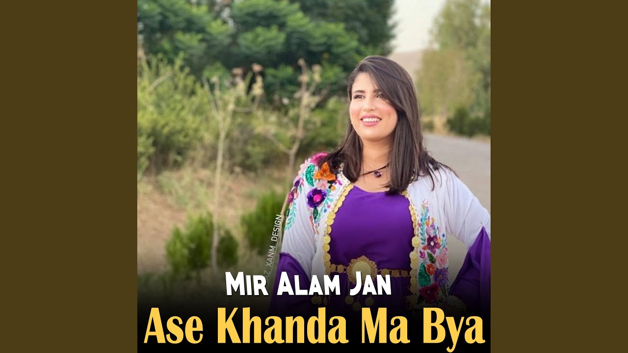 Mar Zra Me Jwande Ka