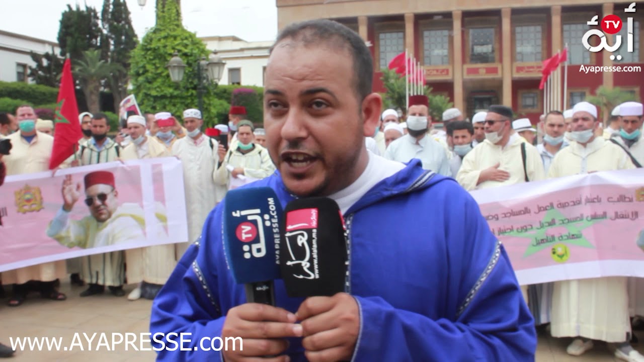 عاجل..أئمة مساجد المغرب في وقفة إحتجاجية أمام البرلمان لمطالبتهم بحقوقهم بعد إغلاق المساجد الذي طال
