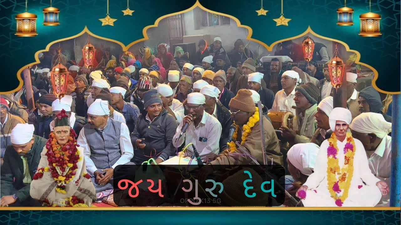 આજ મહેફિલ મેં મંગલદાસ બાબા આયેંગે||❤️🙏Latest Gujarati Bhajan 2025 | Ukaram Bapu | Santvani Status