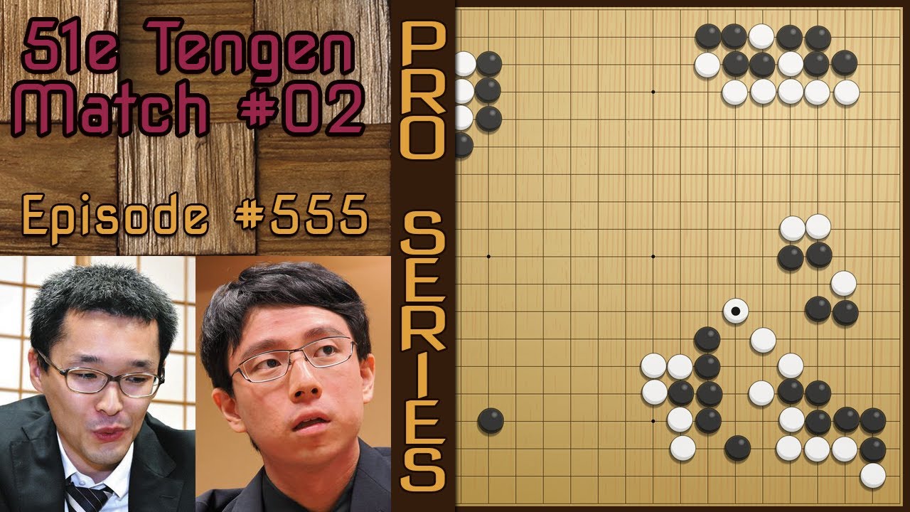 Partie de Go Pro Commentée - Shida Tatsuya 8p VS Ichiriki Ryo 9p - 51e Tengen finale 02 N°555