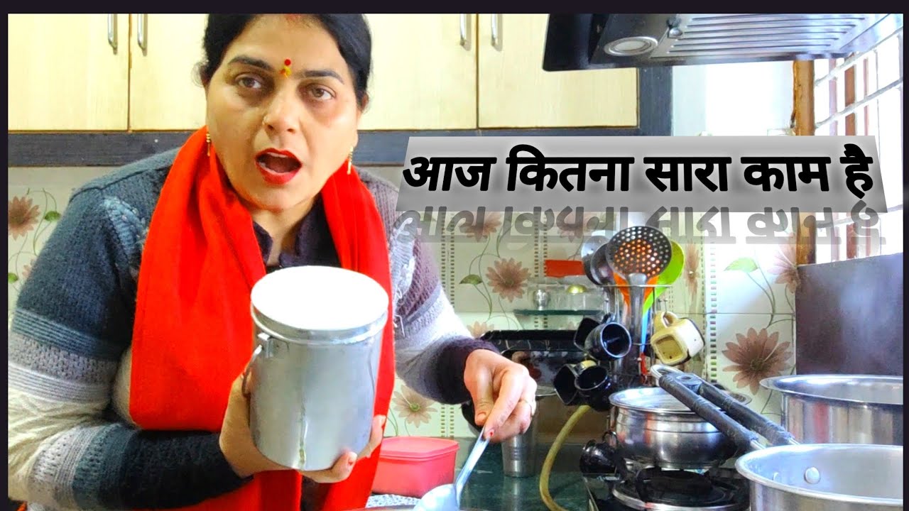  Ye kya hai 😱😱 || आज तो बहुत काम करना पड़ा||
