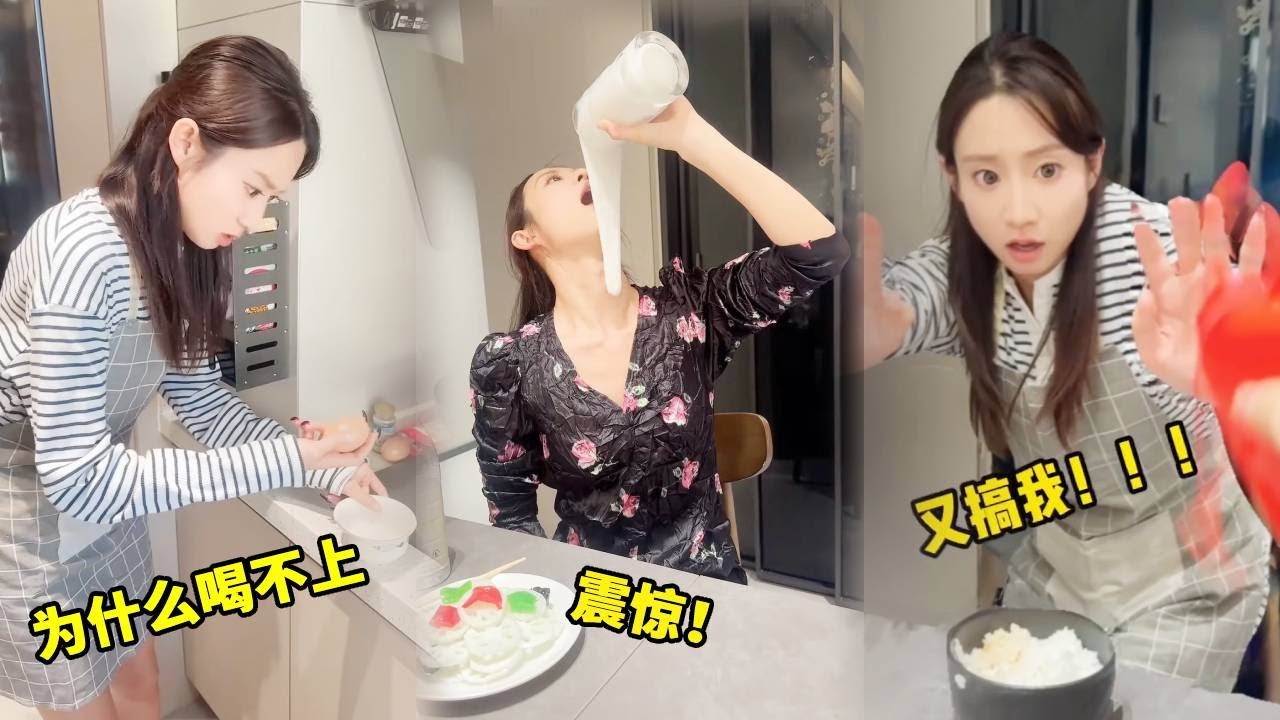 把食物变成仿真模型整蛊闺蜜，她辛辛苦苦做了一桌子菜却一口没吃上，还被鸡蛋给逼疯了！#搞笑 #funny #高能段子手 #整蛊 #comedy