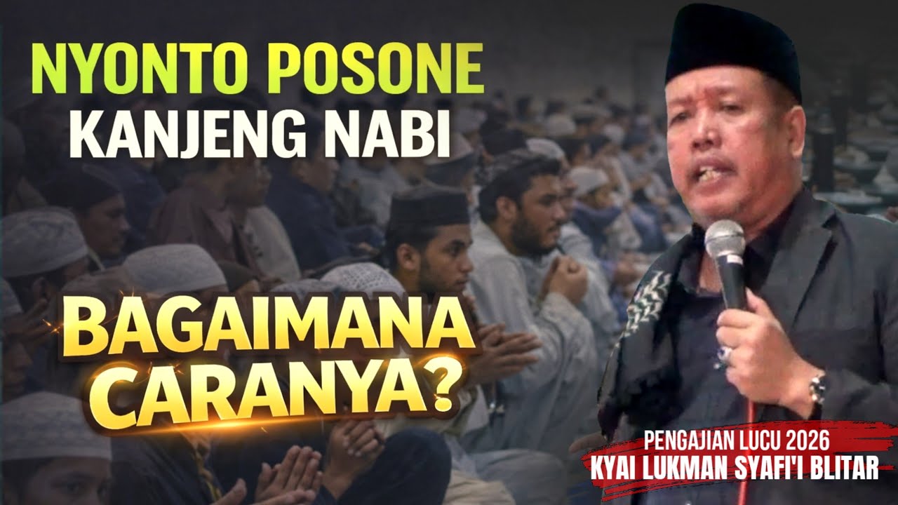 MENCONTOH PUASA NABI, BAGAIMANA CARANYA ⁉️ PENGAJIAN LUCU KYAI LUKMAN SYAFI'I BLITAR