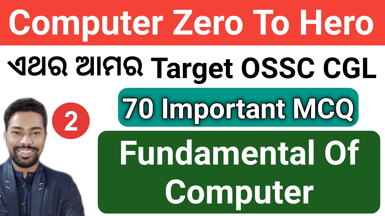 Fundamental Of Computer || 70 Important MCQ For OSSC CGL || By Sunil Sir