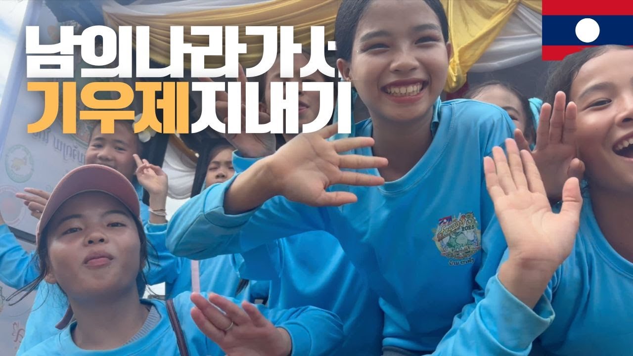 로켓축제