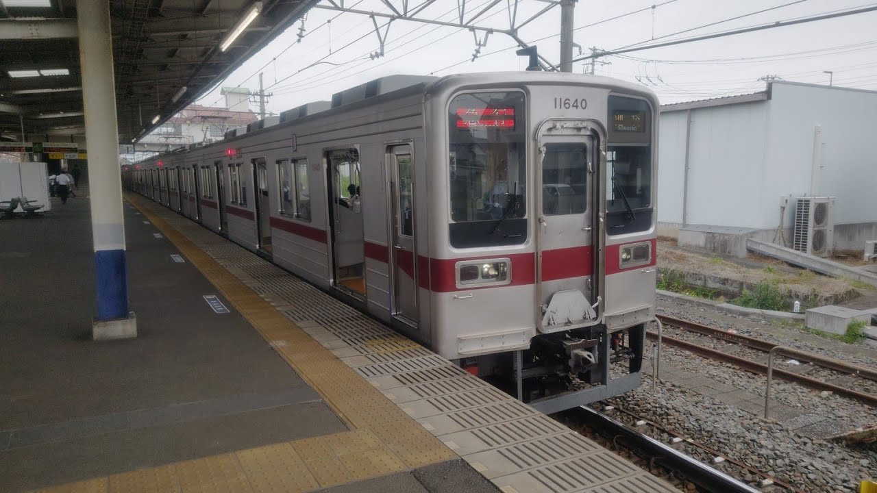 東武10030系 急行 池袋行 東武東上線 高坂発車