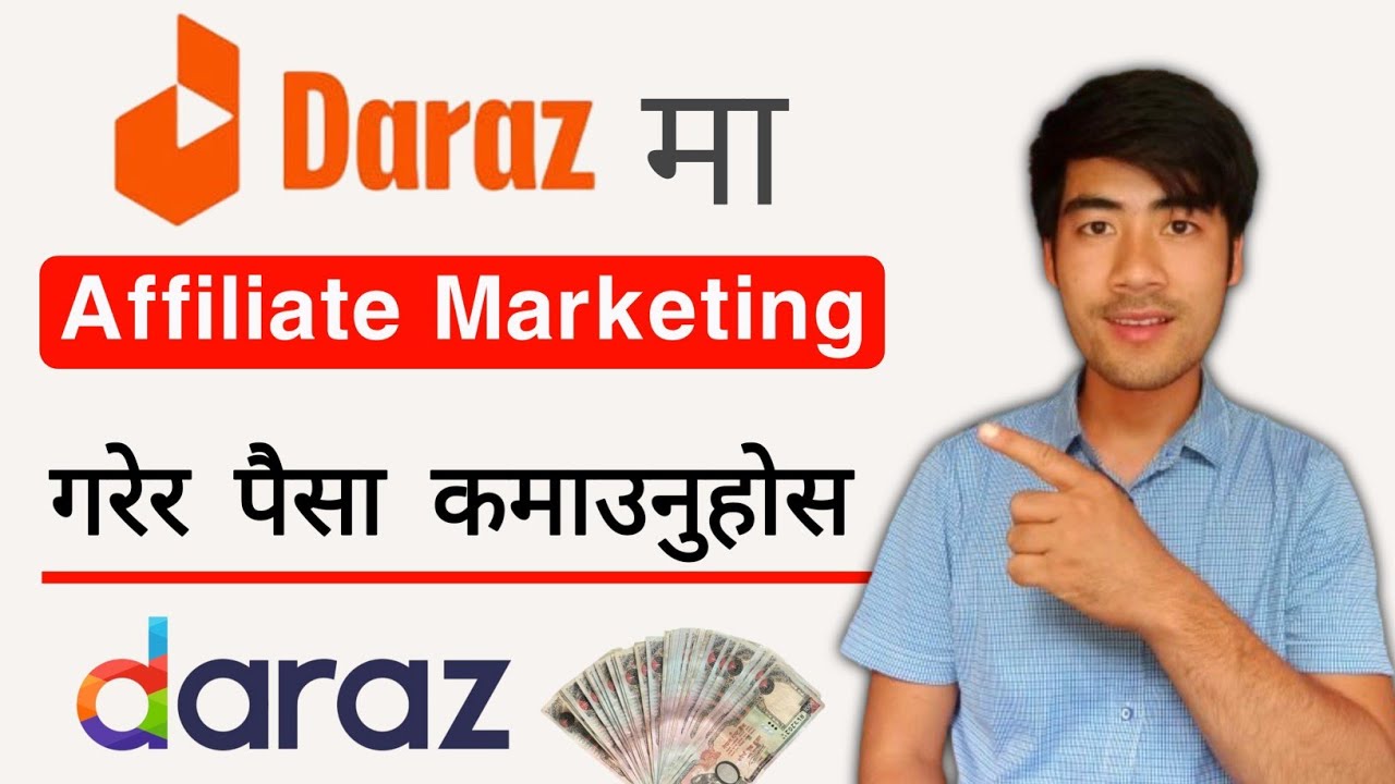 daraz bata kasari paisa kamaune | daraz affiliate marketing in nepal