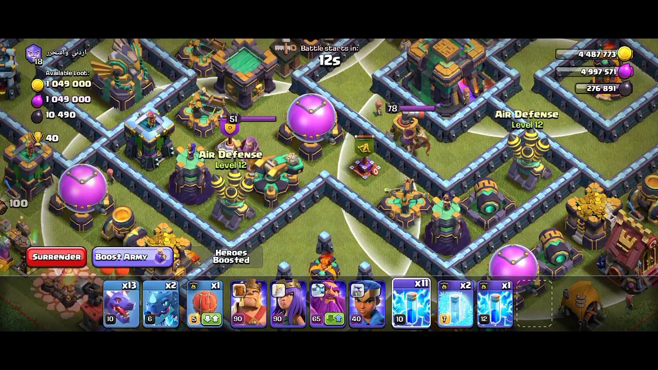 CoC because friend is not online 