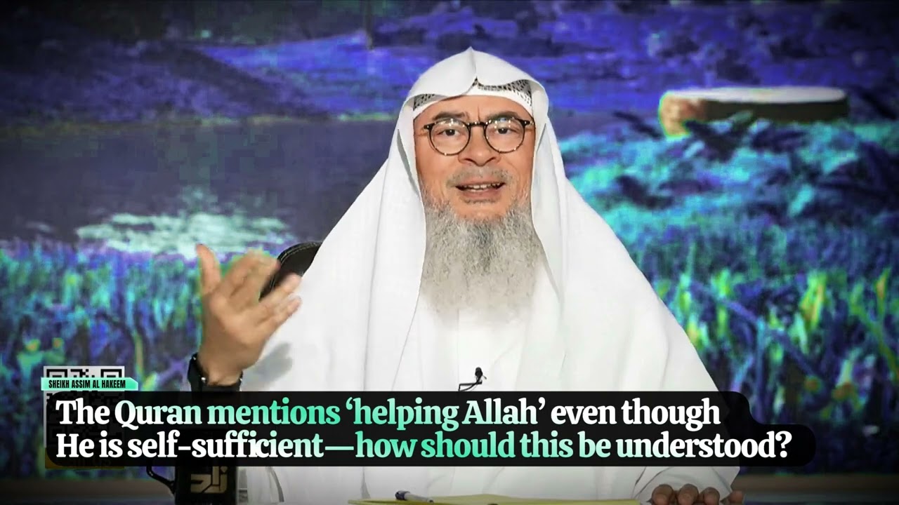The Quran mentions ‘helping Allah’ even though He is self sufficient, how to understand this