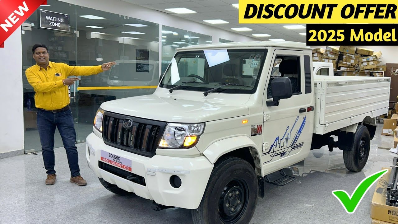 Finally New 2025 Mahindra Maxx Pickup 1.7 HD Finance EMI Document 😱😲 || Down Payment ✔️ || Discount