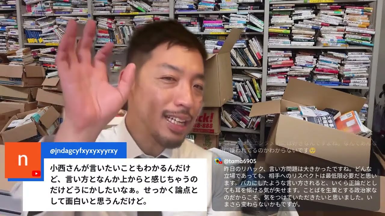 ひろゆきさん、原田曜平さんと撮ったコンテンツが公開されたり、今日はオッカくんチャンネルやったり、昨日はリハックやってきましたね YouTube＆X雑談