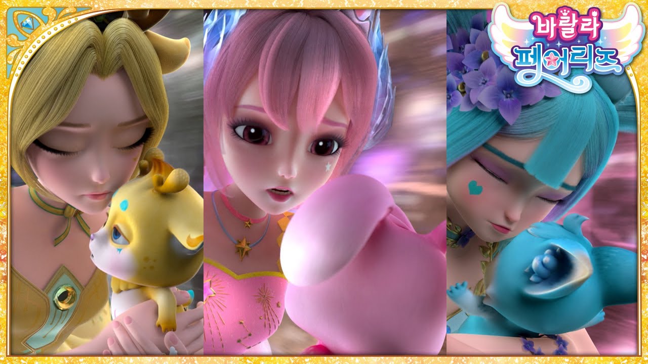 [바랄라1] 스피카의 마지막 계획 | 바랄라 페어리즈 | Balala the Fairies | 시즌1 제25화