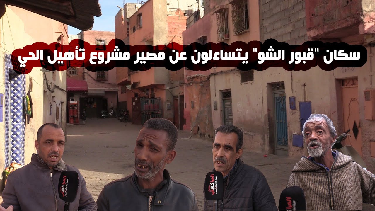 سكان 