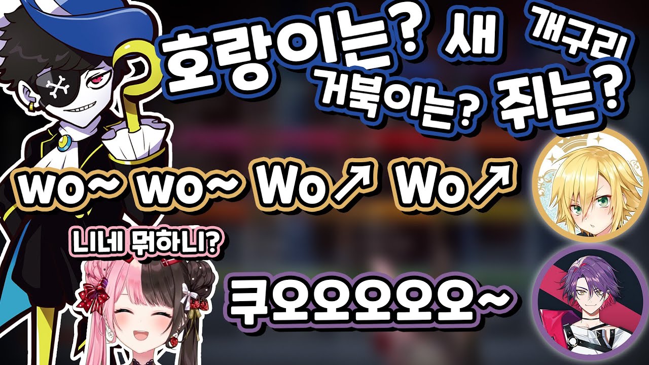 남자 셋이 모여선 동물 울음소리나 따라하는 중 [ 브이스포 ]