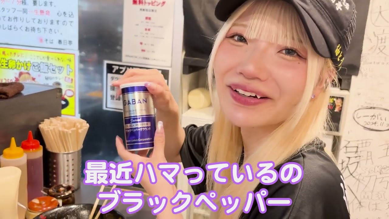 イノリエマ／初めての食レポ@春日亭