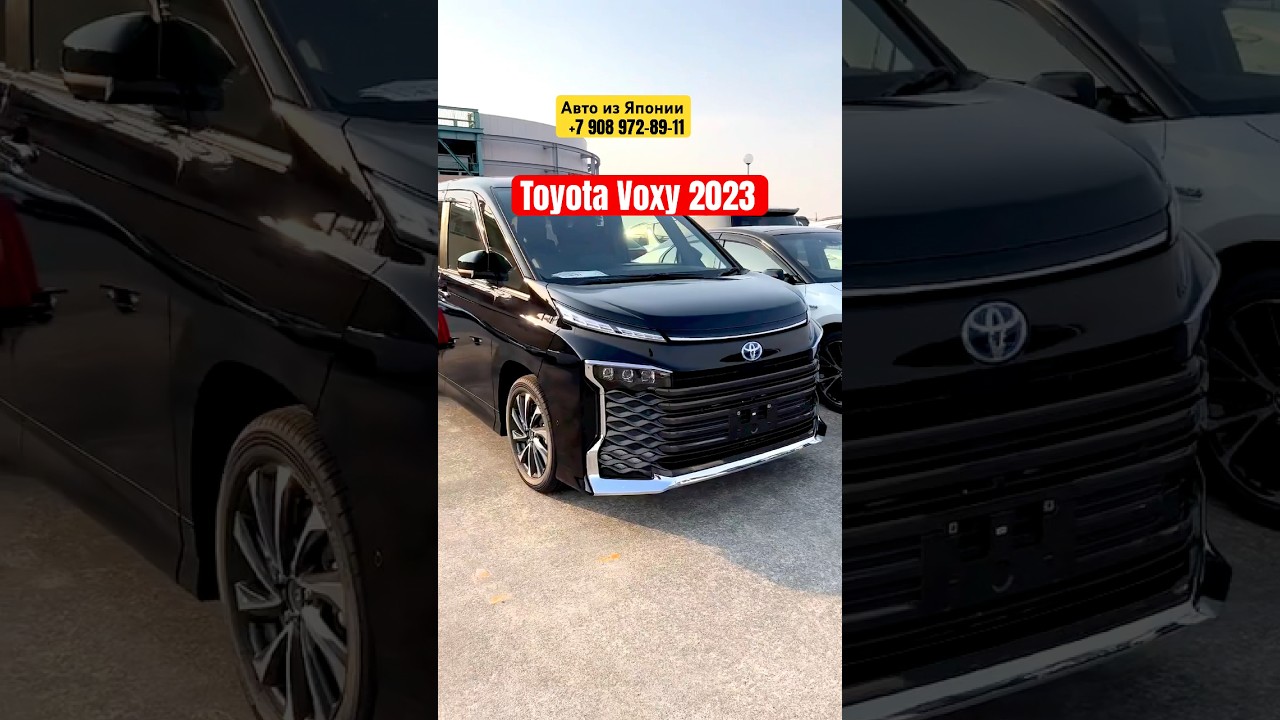 Toyota Voxy 2023