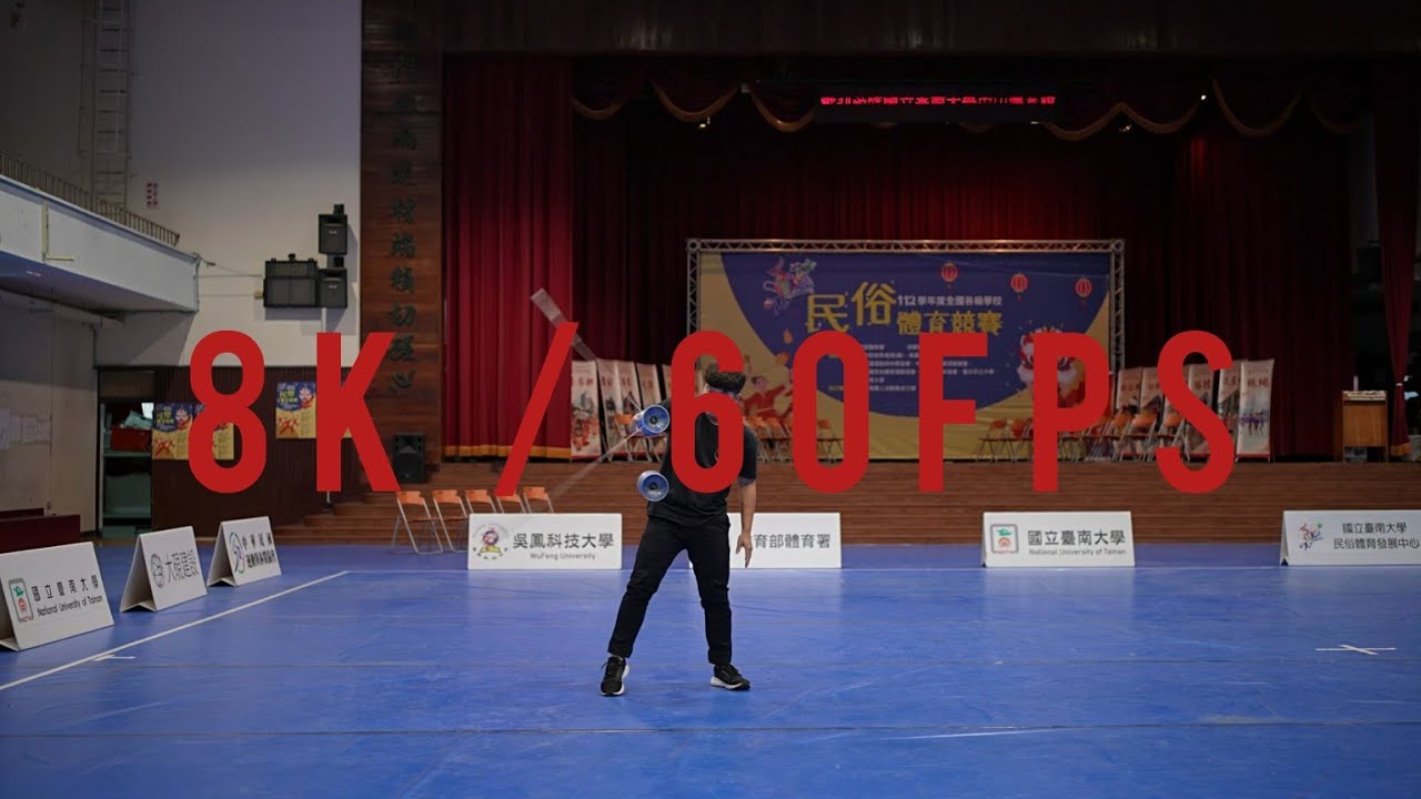 2023 台南教育部觀摩賽 扯鈴 大專個人男子組 - 臺北教大：黃士瑋 [8k 60fps]