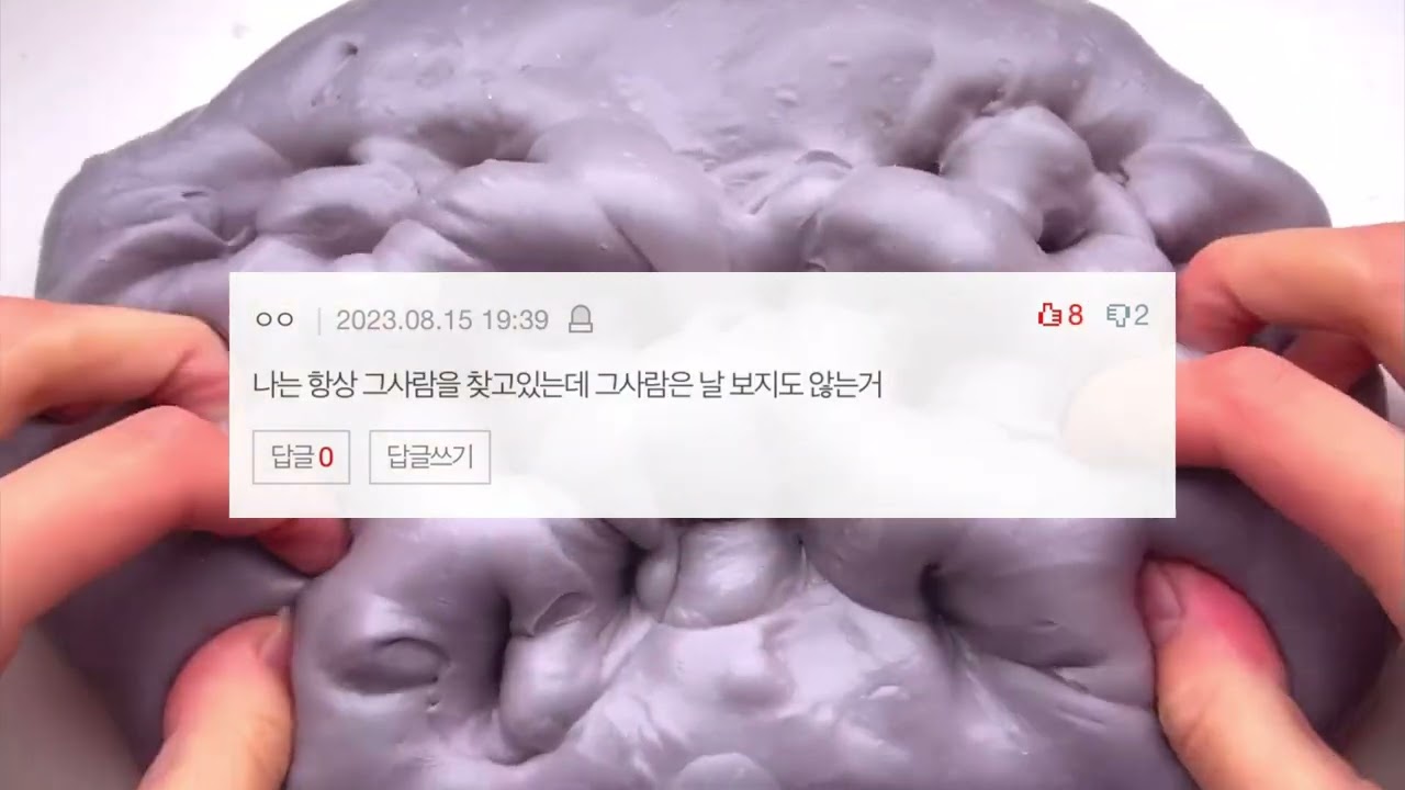 💔 짝사랑/연애 할 때 비참한 순간 시리즈 액괴 썰 시리즈 액괴 네이트판 대규모 시리즈 액괴 파연카 액괴 시리즈 시액 소규모 시리즈 액괴 대시액 소시액 액시 고딕